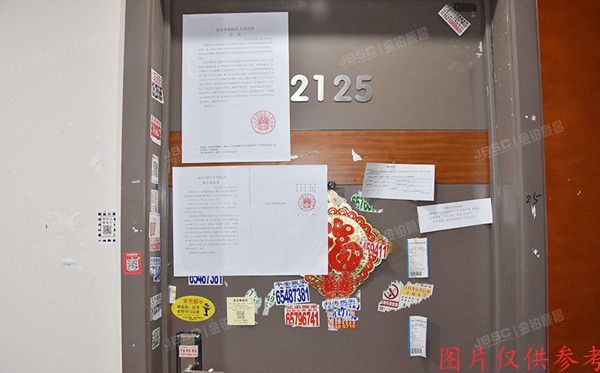 朝阳区 五里桥二街2号院6号楼21层2125室（中弘像素南区）办公