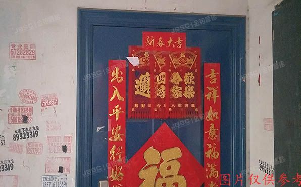 房山区 农林路4号院1号楼4层4单元401（永兴家园）