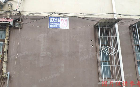 通州区 通惠北路24号楼6单元508室