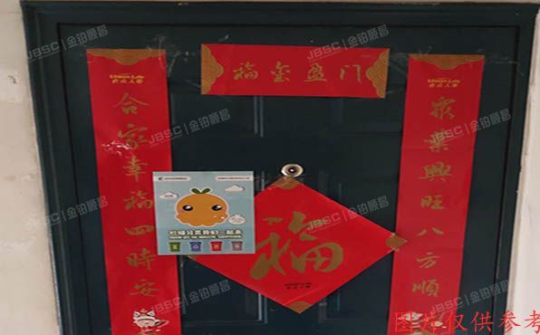 平谷区 林荫家园18号楼6层（5）-6-12