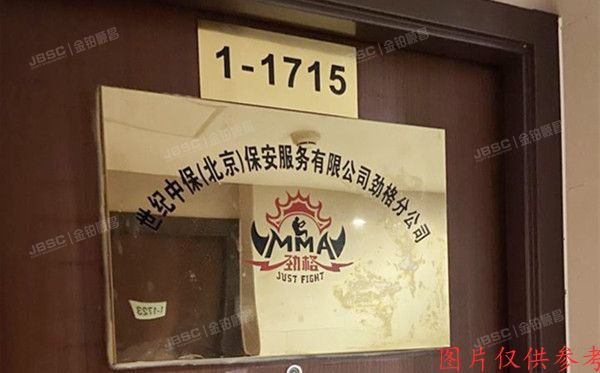 丰台区 南三环西路91号院1号楼14层1单元1715号（北京宝隆大厦）办公