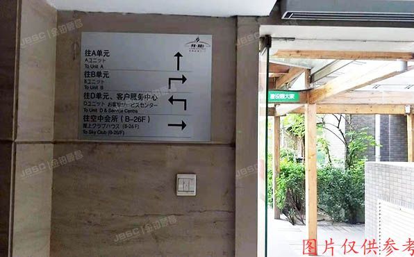 朝阳区 潘家南里27号楼7层D-8A室（伊东漪龙台）