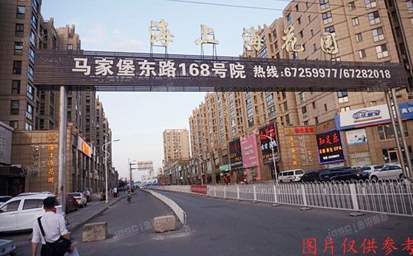 丰台区【变卖】马家堡东路168号院21号楼19号1-2层商铺（海上海花园）