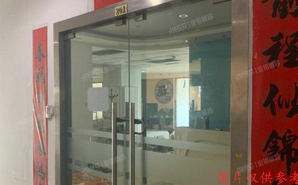 通州区 嘉创路5号1号楼2层201（新华联科技大厦）