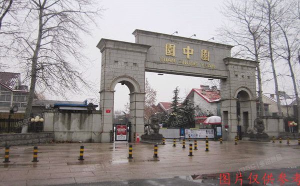 昌平区-北七家 园中园别墅5-06幢1至2层