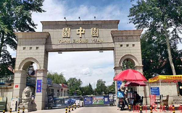 昌平区-北七家 园中园别墅5-06幢1至2层