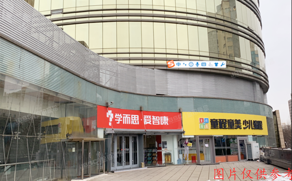 海淀区 中关村大街28-1号2层202-2号（海淀文化艺术大厦）办公