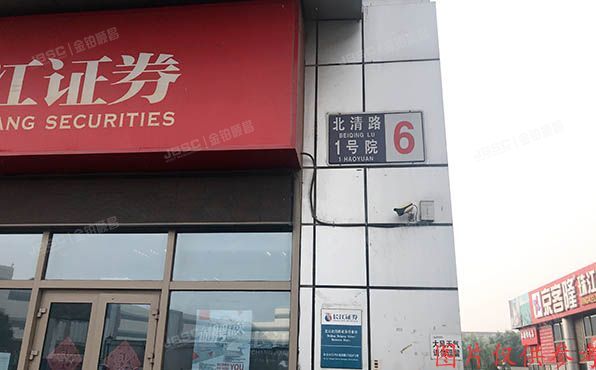 昌平区 北清路1号院6号楼5层2单元612号（珠江摩尔公元）办公