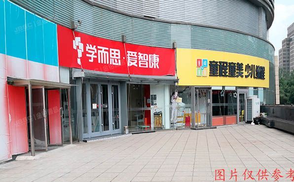 海淀区 中关村大街28-1号2层202-2号（海淀文化艺术大厦）办公