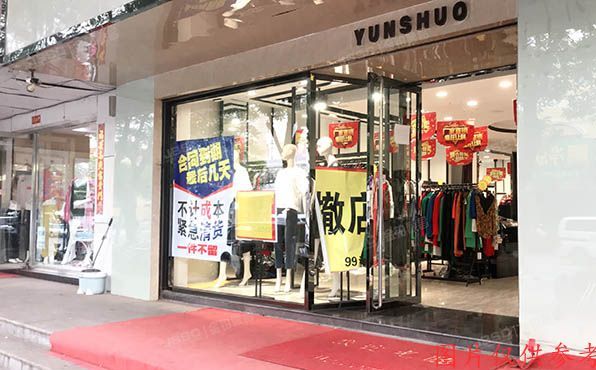 昌平区 鼓楼西街14号楼1至3层14号（天泽苑）商业