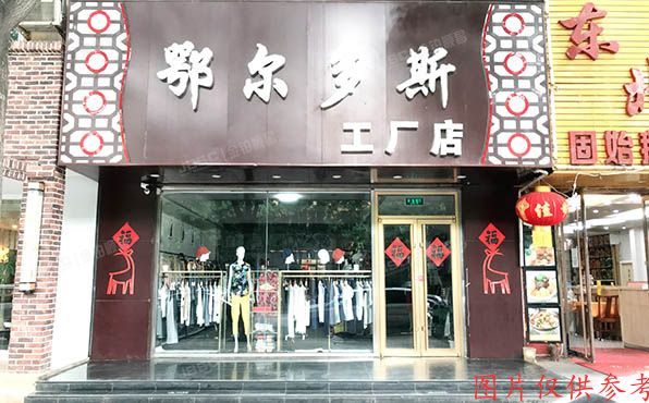 昌平区 鼓楼西街14号楼1至3层14号（天泽苑）商业