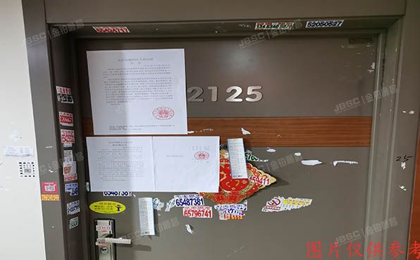 朝阳区 五里桥二街2号院6号楼21层2125室（中弘像素南区）办公