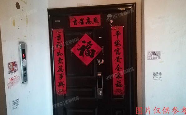 房山区-长阳 碧桂园52号楼8层5单元802号