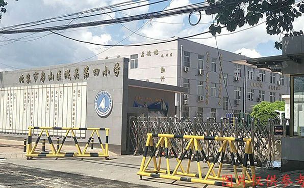 房山区-城关 矿机路1号院新12号楼612号（矿机社区）