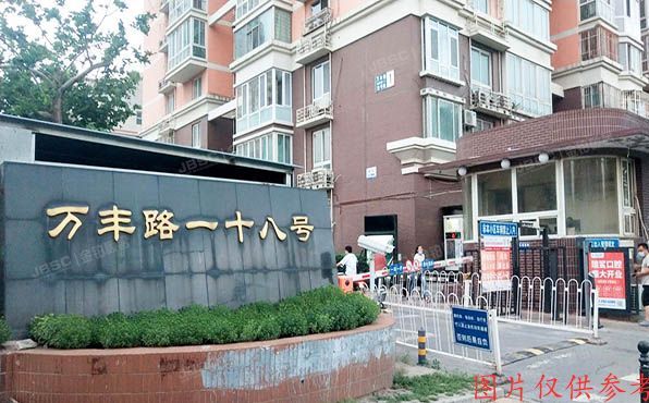 海淀区 万丰路18号院2号楼1205（橙色年代）