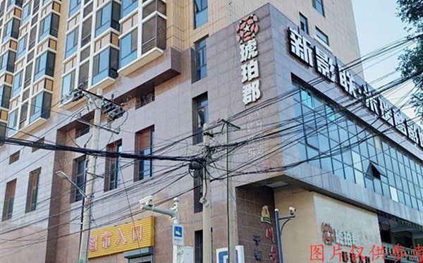 昌平区 琥珀郡1号楼3层1-321