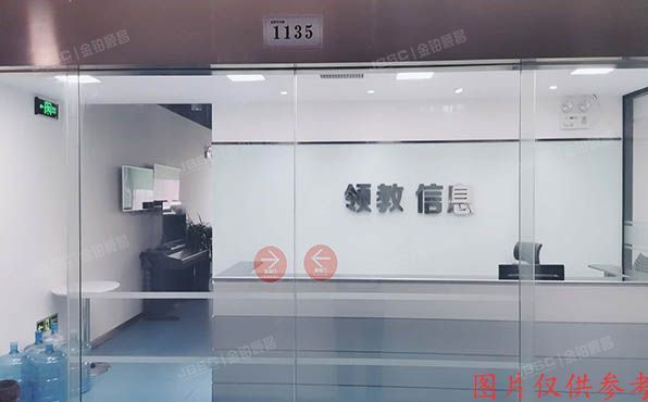 海淀区 中关村大街18号楼11层1135号（科贸电子大厦）