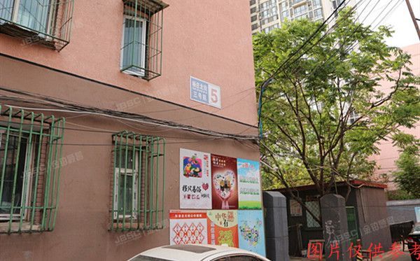 通州区 杨庄北街3号5号楼3层133号（杨庄北街4号院）