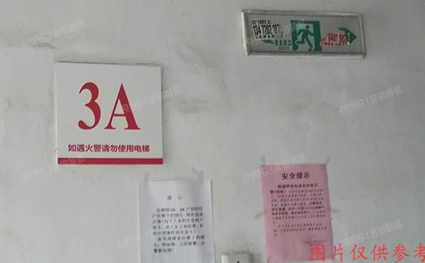 朝阳区安翔里21号楼4层3A03室（华盛乐章）