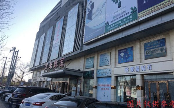 西城区 新街口北大街59号3层3039（万丰珠宝）