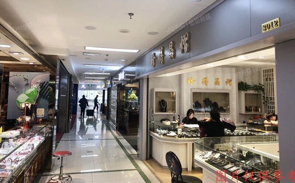 西城区 新街口北大街59号3层3039（万丰珠宝）