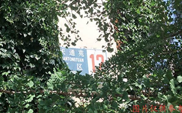 昌平区 天通苑小区1002号楼1至2层7单元2号（天通苑本二区）