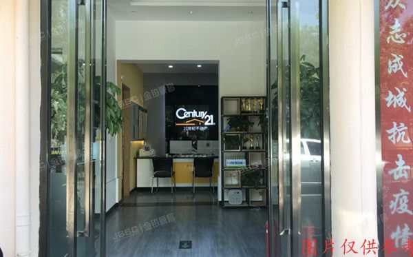 朝阳区 朝阳北路万象新天家园406号楼1层B