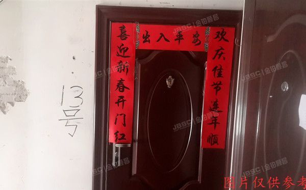 海淀区 羊坊店路3号10号楼5层2门13号（新华社皇亭子）