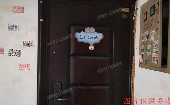 朝阳区 北苑路5号1号楼2层4门201号（黄金苑）