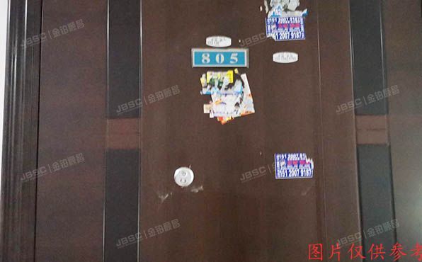朝阳区 青年路29号院20号楼8层7单元805号（华纺易城东区）