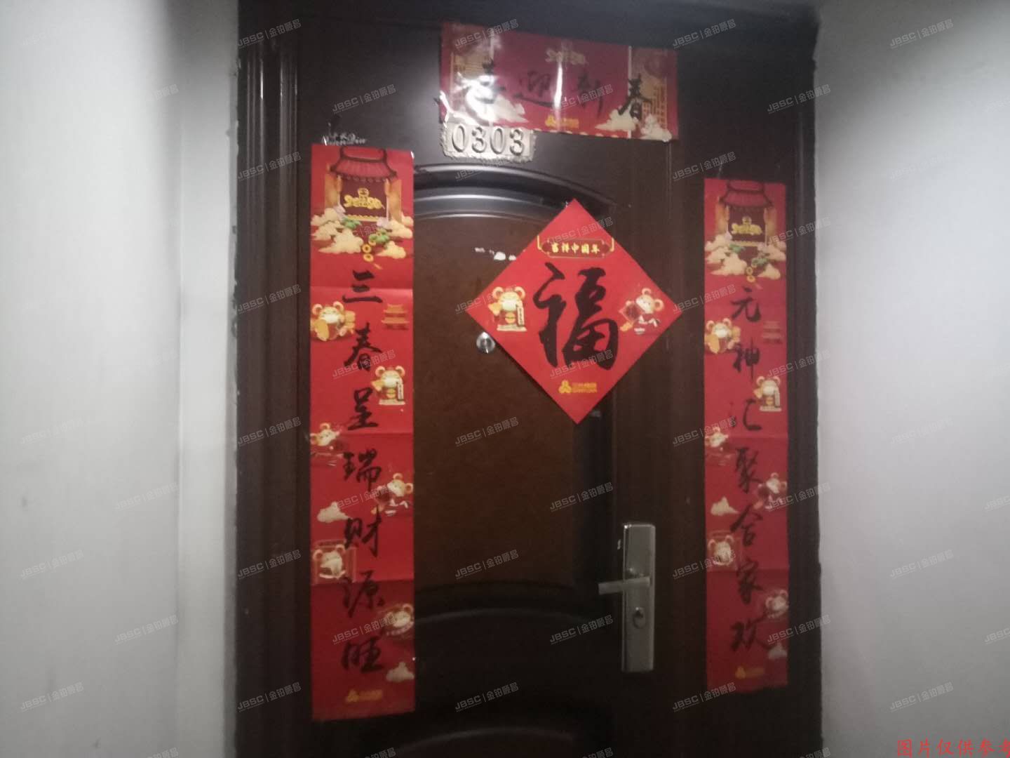 通州区 芙蓉园282号楼3层3单元303号（京贸国际城）