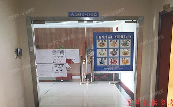 丰台区 南三环东路23号1号楼5层502室（天创盛方中心）