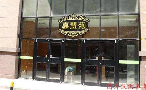 海淀区 紫竹院路31号华澳中心二期9至10层1020 公寓