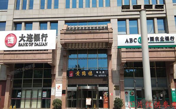 海淀区 中关村南大街6号7层704（中电信息大厦）办公