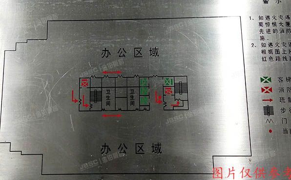 海淀区 中关村南大街6号7层704（中电信息大厦）办公