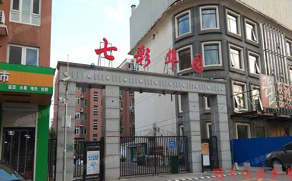 海淀区 厢黄旗七彩华园4号楼-1层3单元B110