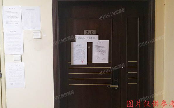 朝阳区 首图东路5号院2号楼25层29D（御景园）