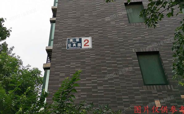 海淀区 美丽经典园2号楼4单元102