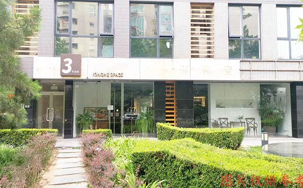 东城区 雍和空间1、2、3号楼1层商业3号