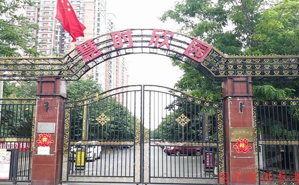 丰台区 慧时欣园1号楼13层1307号