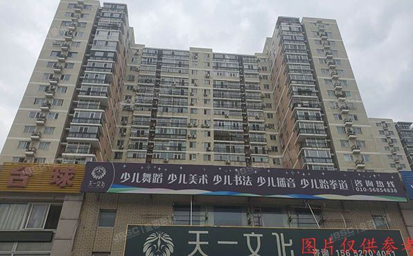 昌平区 南店村新都家园12号楼8层802号（新康园）