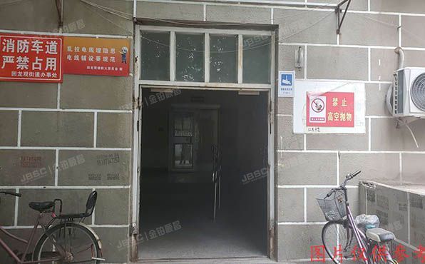 昌平区 南店村新都家园12号楼8层802号（新康园）