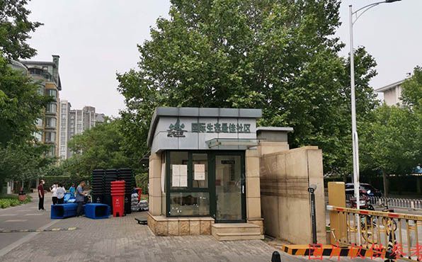 朝阳区 山水文园7号楼1单元301号