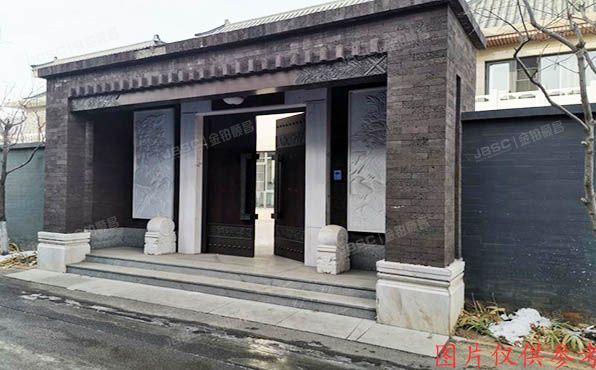 通州区  运通花园104－2号 别墅（运通花园）现状拍卖