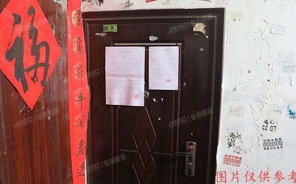 朝阳区  东柳西里12号楼4层4门412号