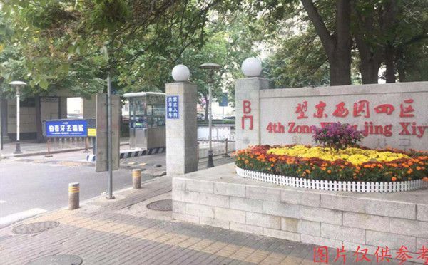 朝阳区 望京西园405号楼1层107