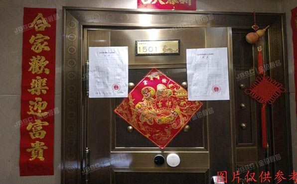 西城区  真武庙路二条10号楼12层8单元1501、1503（金融世家）