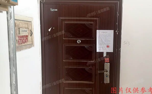 西城区  华严路3号院1号楼5层①-5-503