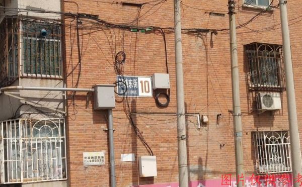 平谷区 旧城东街10号楼2单元10