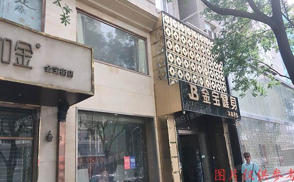 东城区  金宝街50-7幢1至2层    商业